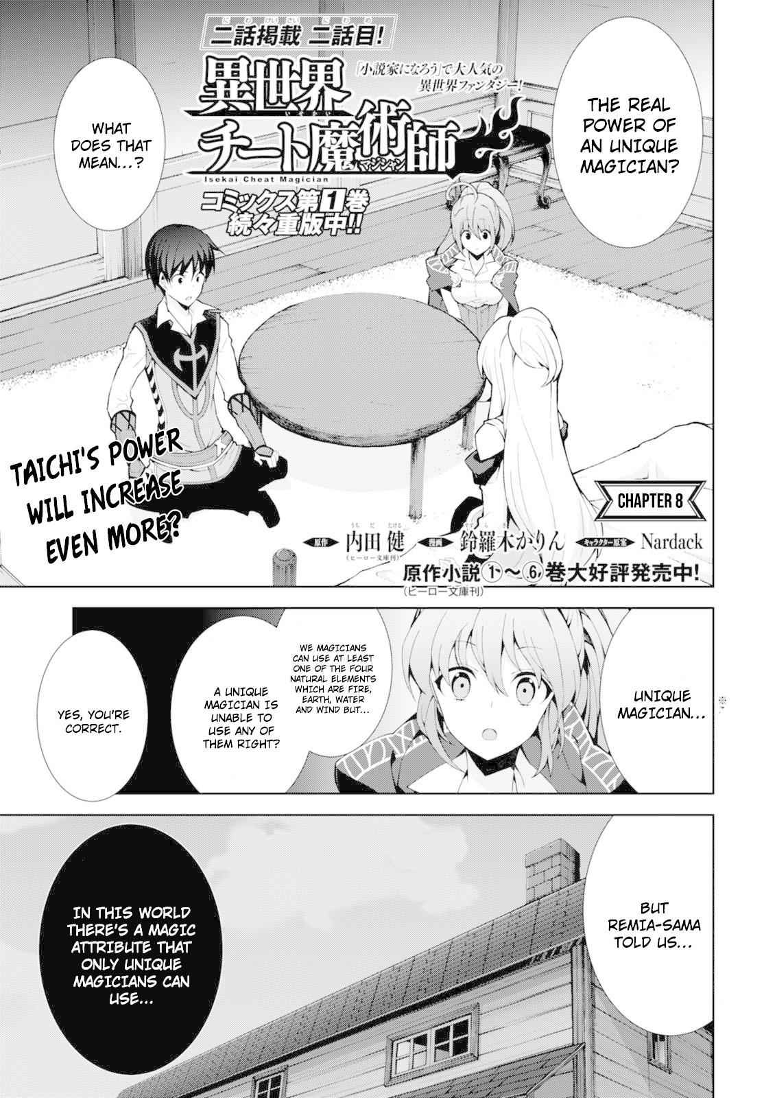 ISEKAI CHEAT MAGICIAN Chapter 8 2